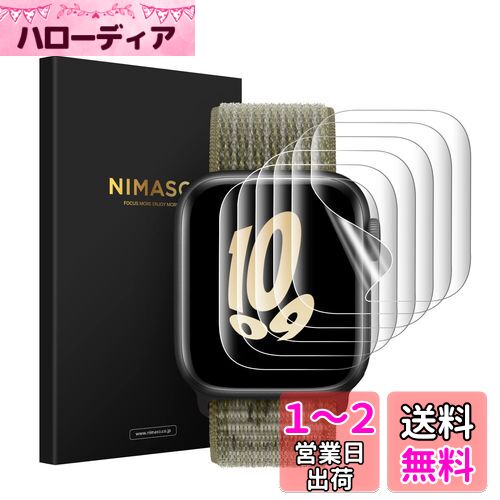 【6枚組】 NIMASO Apple Watch 44 / 42mm 用 保護 フィルム Apple Watch series SE(2023) SE (2022) / SE / 6 / 5 / 4 / 3 対応 アップルウォッチ 用 NSW21C202