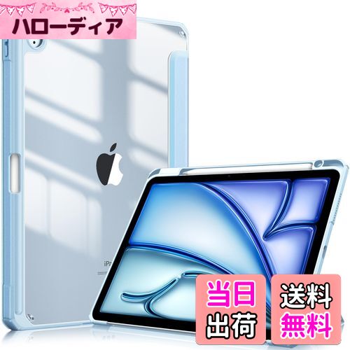 【送料無料】Fintie iPad Air 11インチ ケース 2024 / Air 5 ケース 2022 / Air 4 ケース 2020 10.9 インチ ...