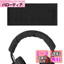 Geekria カバー 互換性 ヘッドバンドカバー Razer Kraken Pro V2, 7.1 V2, Ultimate, Tournament Edition ゲーミングヘッドセット 対応 ニット製 ヘッドバンドクッション ヘッドバンドプロテクター (ブラック)
