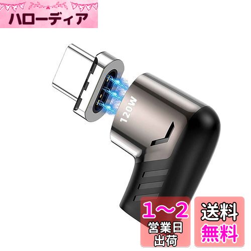 Sisyphy USB Type C  ץc ޥͥå L Ѵ ץUSB2.0б PD3.0 120W...