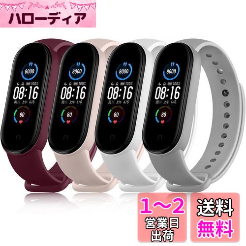 [Vancle] ѥ֥ Xiaomi Mi Band 5 Х/Mi Band 6 Х ؤ٥ 餫ꥳ 򴹥...