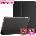 ProCase iPad 9.7 ケース、iPad 6世代 2018/ 5世代 2017, iPad Air 2 1 保護カバー, 3つ折り スマートケース TPUバックカバー スタンド機能 - ブラック(2)