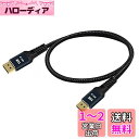 Cablecc DisplayPort 2.0 DP - DPケーブル 16K 60hz ケーブル ウルトラHD UHD DP 1.4 8K 120hz PC ...