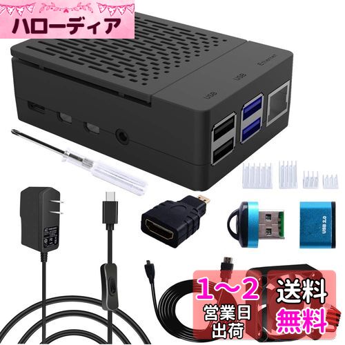 GeeekPi Raspberry Pi 4ʥեդ5V 3A USB-CŸ4ĥҡȥUSBɥ꡼1mޥH...