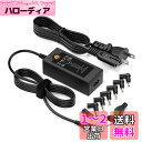 powseed 45W 3A マルチAC電源アダプター DC 5V 6V 7.5V 9V 12V 13.5V 15V マルチ電圧 ルーター CCTVカメラ スピ...