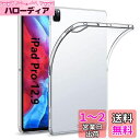 For iPad Air 13インチ M2 (2024) / iPad Pro 12.9 2022 / 2021 / 2020 / 2018 ケース アップル ...