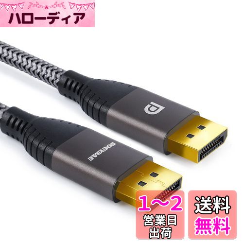 SOEYBAE Displayport ֥롢4K 60Hz 18Gbps ®ͥåȡб PS3 PS4 ȥѥ/ƥ...