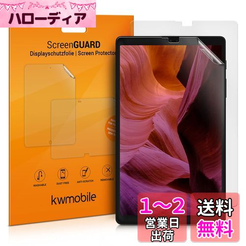 kwmobile 2x 保護フィルム 対応: Samsung Galaxy Tab A7 Lite 8.7 (2021) フィルム - フル スクリーン タブレット マット 反射防止 kwmobile 2x 保護フィルム 対応: Samsung Galaxy Tab A7 Lite 8.7 (2021) フィルム - フル スクリーン タブレット マット 反射防止