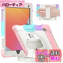 Timecity iPad Air2 ケース (9.7インチ) iPad 第6/ 5世代 ケース 2018/ 2017モデル かわいい 耐衝撃 頑丈 保護フィルム付き 360°回転スタンド 角度調整 縦置き/横置き ハンドストラップ 片手 肩掛け 斜め掛け 持ち運び便利 ペンシル収納 現場 全面保護 iPad Pro 9.7イン