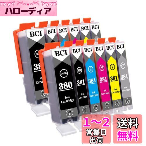 Υ canon BCI-381XL BCI-380XL 󥯥ȥå 62å Canon 381 380 ߴ бPIXUS TR703 TR7530 TR8530 TR8630 TR9530 TS6130 TS6230 TS6330 TS7330 TS7430 TS8130 TS8230 TS8330 TS8430/ɽ//¿ǯݾդ
