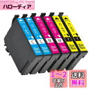 IC65 互換 インクカートリッジ 65 IC-65 IC69 (2C/2M/2Y) 3色6本セット 増量タイプ 残量表示機能 2年保証「対応機種 PX-1200 / PX-1600F / PX-1700F / PX-673F 等」(2)