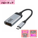 xiwai USB-C Type C - HDMIケーブル HDTVアダプター 4K 60hz 1080p タブレット&携帯電話&ノートパソコン用