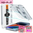 Spigen EZ Fit ガラスフィルム iPhone 14、iPhone 13、iPhone 13 Pro 用 貼り付けキット付き iPhone14、iPhone13、iPhone13Pro 対応 保護 フィルム 2枚入