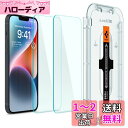 Spigen EZ Fit ガラスフィルム iPhone 14、iPhone 13、iPhone 13 Pro 用 貼り付けキット付き センサー保護タイプ iPhone 14、iPhone13、iPhone13Pro 対応 保護 フィルム 2枚入
