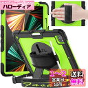 Timecity iPad Pro 12.9 ケース 2022新型 第6/ 5/ 4/ 3世代 頑丈 耐衝撃 ワイヤレス充電対応 スタンド機能 保護フィルム付き ペン収納 ハンドストラップ付き 肩掛け 首掛け キズ防止 子供 耐久性 工事現場 防塵 iPad Pro 12.9 インチ 2018/ 2020/ 2021/ 2022 モデル カバ