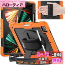 Timecity iPad Pro 12.9 ケース 2022新型 第6世代 頑丈 耐衝撃 ワイヤレス充電対応 スタンド機能 保護フィルム付き ペン収納 ハンドストラップ付き 肩掛け キズ防止 子供 工事現場 防塵 iPad Pro 12.9 インチ 第6世代 カバー(オレンジ)(2)