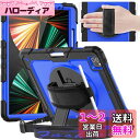 Timecity iPad Pro 12.9 ケース 第6/5/4/3世代 (2022/2021/2020/2018モデル) 頑丈 耐衝撃 保護フィルム付き スタンド機能 ペン収納 ワイヤレス充電対応 ハンドストラップ付き 肩掛け キズ防止 子供 工事現場 防塵 iPad Pro 12.9インチ カバー(ダークブルー)
