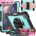 Timecity iPad Pro 11インチ ケース 第4/ 3/ 2/ 1世代 シリコン製 落下保護 キズ防止 保護フィルム ハンド&ショルダーストラップ 360度回転スタンド付き 角度調整 横置き・縦置き 肩掛け 首掛け ワイヤレス充電対応 多機能 防塵 仕事 工事 現場 衝撃吸収 子供友好 iPad
