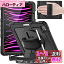Timecity iPad Pro 12.9 ケース 第6/5/4/3世代 耐衝撃 落下防止 360°回転スタンド 保護フィルム ペン収納 ハンド&ショルダーストラップ付き ワイャレス充電対応 肩掛け キズ防止 頑丈 子供 工事現場 防塵 iPad Pro 12.9インチ 第6世代 保護カバー (プラック)