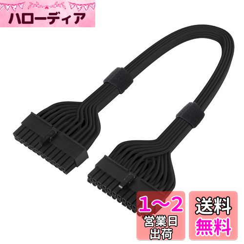 Silver Stone Silver StoneŸѥ⥸顼֥ ATX 24pin to 24pin SST-PP06BE...
