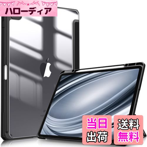 Fintie iPad Pro 12.9 ケース 2022/ 2021/ 2020/2018 12.9インチ 透明バックカバー Apple Pencil 収納可...