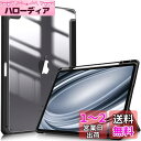 Fintie iPad Pro 12.9 ケース 2022/ 2021/ 2020/2018 12.9インチ 透明バックカバー Apple Pencil 収納可能 Apple Pencil 2 ワイヤレス充電対応 三つ折スタンド スリープ機能 軽量 薄型 傷つけ防止 PU合成レザー TPU (モデル番号A2378、A2461、A2379、A2462)( 1ブラック)(2)
