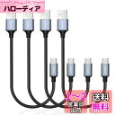 aceyoon USB Type C ケーブル 20cm 短い 4本セット タイプC ケーブル 0.2M 最大3A USB-A to USB-C 20センチ 高耐久ナイロン編み USB-C 機器に対応 USB C Cable(2)