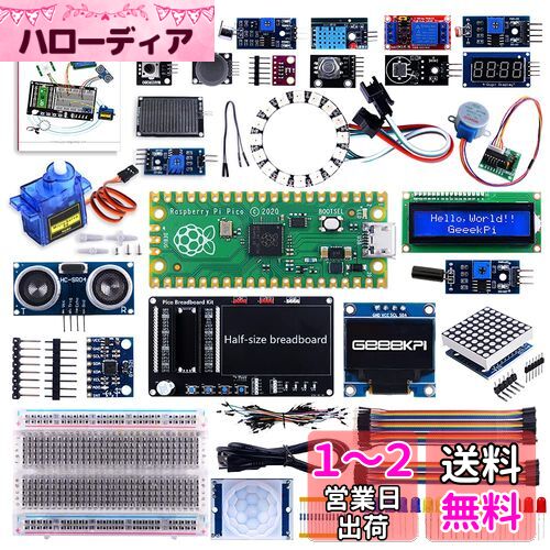 GeeekPi Raspberry Pi Pico Micro Pythonץߥ󥰥󥵡åȡץߥ󥰤ŻҺȤΥ...