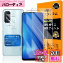 対応 OPPO Reno5 A ガラスフイルム 指紋認証対応 【 Seninhi 】【2+2枚セット 日本製素材 - 高 品質 】対応 Reno5A フイルム ? カメラフィルム Reno 5 A ガラスフイルム 強化ガラス 液晶 オッポ リノ5 エー 保護フィルム ケース カバー 撥油性 超耐久 高光沢 防指紋 超薄