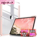 Fintie iPad Pro 12.9 ケース 2022/ 2021/ 2020/2018 12.9インチ 透明バックカバー Apple Pencil 収納可能 Apple Pencil 2 ワイヤレス充電対応 三つ折スタンド スリープ機能 軽量 薄型 傷つけ防止 PU合成レザー TPU (モデル番号A2378、A2461、A2379、A2462)( ローズゴー(2)