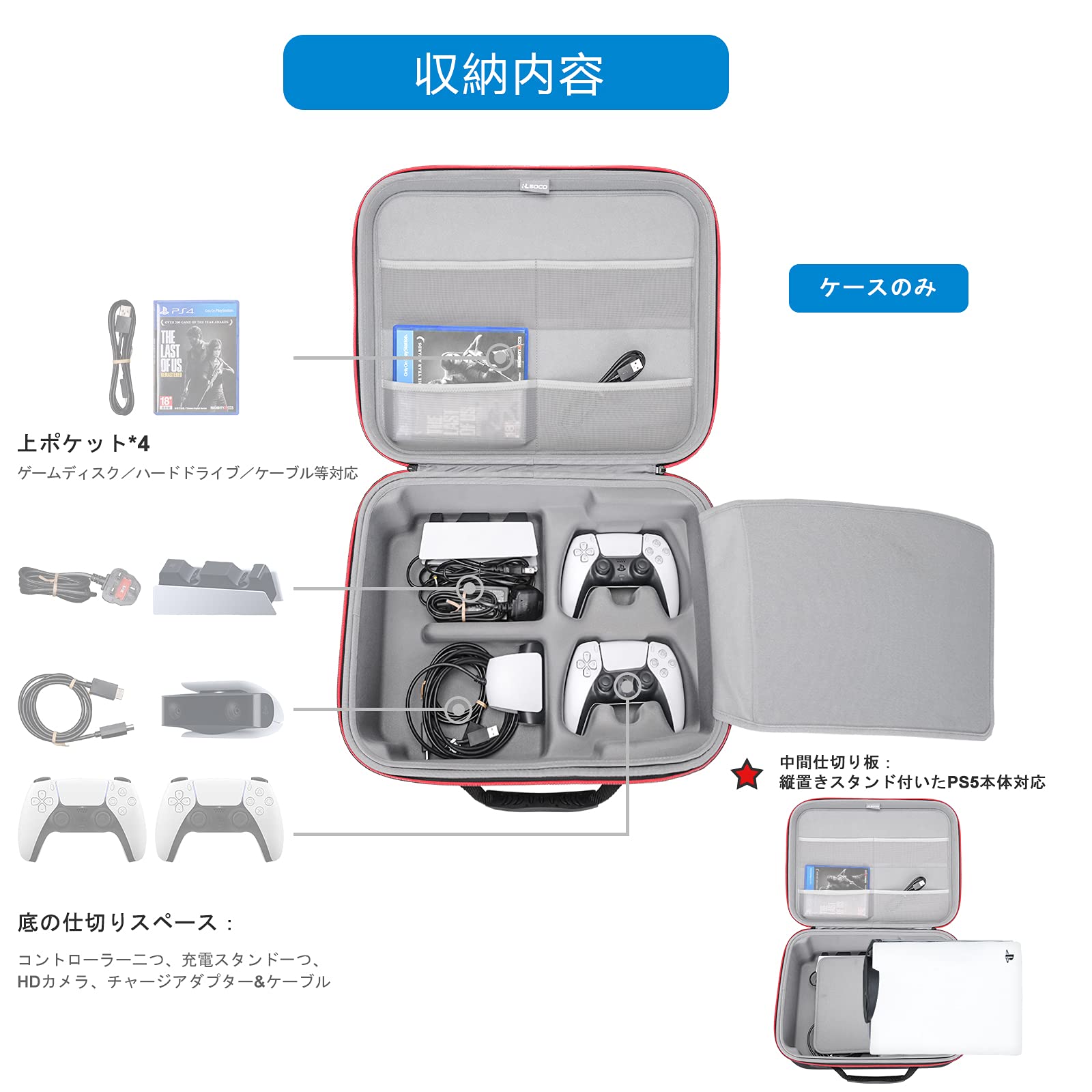 【中古】(未使用・未開封品)【PS5】Tales of ARISE Premium edition
