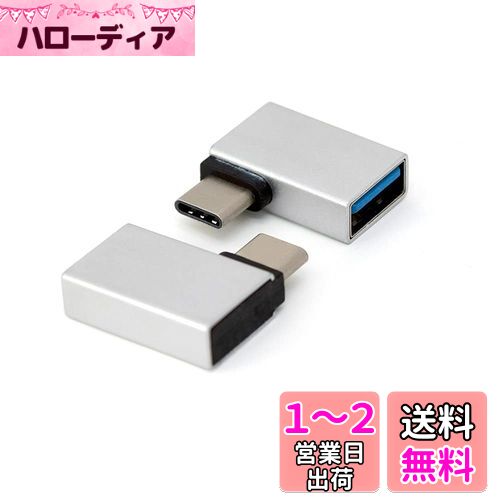 MacLab. USB-C USB-A OTG L Ѵץ 2ĥå С USB Type-C ޡȥե PC M...
