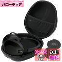 ProCase ヘッドホンケース、耐衝撃ハードEVA 楕円形 汎用ヘッドホンバッグ イヤーパッド用の防塵カバー付き さまざまな機種に対応可能−ブラック