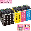 KINGJET マグカップインク MUG-4CL エプソン(Epson)用 MUG EW-452A EW-052A 対応の互換インクカートリッジ 4色2パック MUG-BK ブラック4本(合計10本) 増量タイプ 残量表示機能 個包装(2)