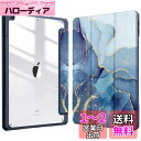 Fintie iPad 10.2 ケース iPad 第9 / 8 / 7世代 ケース 2021 2020 2019 透明バックカバー Apple Pencil 収納可能 三つ折スタンド スリープ機能 軽量 薄型 傷つけ防止 PU合成レザー TPU (モデル番号A2602、A2603、A2604、A2605)(柄 X マーブルブルー)(2)