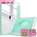 Fintie iPad Air 2019 ケース iPad Air3 10.5インチ / iPad Pro 10.5 2017 透明バックカバー Apple Pencil 収納可能 三つ折スタンド スリープ機能 軽量 薄型 傷つけ防止 PU合成レザー TPU (モデル番号A2152、A2123、A2153、A1701、A1709)(グリーン)(2)