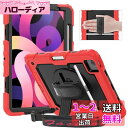 Timecity iPad Air4 ケース (iPad Air 第4世代 ケース 2020新型) 保護フィルム内蔵 360度回転の自立収納式スタンド ショルダーベルト ハンドストラップ付き ペン収納 頑丈 丈夫 使いやすい 無線充電機能 耐衝撃 携帯便利 多機能 iPad 10.9 インチ ケース/アイパッド Air