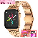 Band コンパチブル Apple Watch バンド 41mm 40mm 38mm、女性男性ビジネスアップルウォッチバンド、ステンレススチールメタル交換バンド...