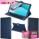 wisers 保護フィルム・タッチペン付 MatePad 11 DBY-W09 10.95 インチ Huawei ファーウェイ タブレット ケース カバー [2...