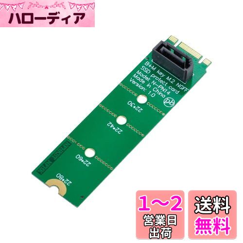 cablecc ޥܡ NGFF B/M-Key M.2 - ľ SATA 7ԥ ϡɥǥɥ饤 SSD PCBA ĥ...
