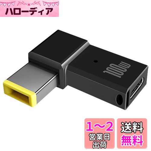 Sisyphy USB-C to Lenovo DC 114.5 mm Ѵ ®ťץ20V 60~100W PD USB-C...