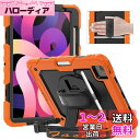Timecity iPad Air ケース 第 5 / 4 世代 iPad 10.9 インチ ケース (2020/2022) 保護フィルム付き 360度回転 スタンド機能 ショル ダーストラップ ペン収納 ワイヤレス充電に対応 頑丈 丈夫 こども 現場 耐衝撃 片手持ち 多機能 アイパッド Air4 ケース (オレンジ)