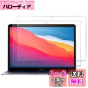 ProCase MacBook Air 13 / Pro 13 フィルム「2枚」、超薄0.22mm 強化ガラス 画面保護 貼り付け工具付き、対応機種:MacBook Air 13" 2020 2019 2018 / MacBook Pro 13" 2022 2020 2019 2018 2017 2016