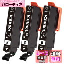 【Smile Cat】 エプソン用 ICBK80/ICBK80L 互換品インク 黒 ブラック 3本セット IC80L 互換インクカートリッジ とうもろこし インク 増量タイプ 『互換インク/大容量/残量表示/個包装』対応機種:EP-707A / EP-708A / EP-777A / EP-807AB / EP-807AR / EP-807AW / EP-80(2)