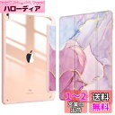 Fintie iPad Air 2019 ケース iPad Air3 10.5インチ / iPad Pro 10.5 2017 透明バックカバー Apple Pencil 収納可能 三つ折スタンド スリープ機能 軽量 薄型 傷つけ防止 PU合成レザー TPU (モデル番号A2152、A2123、A2153、A1701、A1709)(柄 X マーブルピンクA)(2)