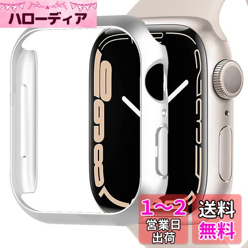Miimall 対応Apple Watch Series8/7 45mm 専用ケース 【2021新モデル】アップルウォッチ 45mm 保護カバー PC材質 超簿軽量 衝撃吸収 装着簡単 傷防止 Apple Watch 7 ケース(45mm|シルバー) Miimall 対応Apple Watch Series8/7 45mm 専用ケース 【2021新モデル】アップルウォッチ 45mm 保護カバー PC材質 超簿軽量 衝撃吸収 装着簡単 傷防止 Apple Watch 7 ケース(45mm|シルバー)