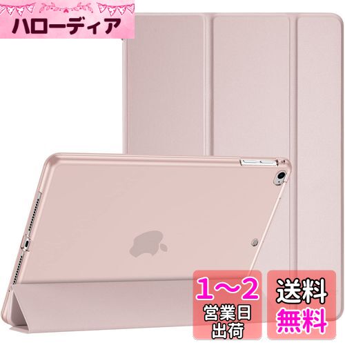 ProCase iPad 9.7 iPad 6 2018/ 5 2017, iPad Air 2 1 ݸС, 3ޤ...