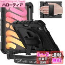 Timecity iPad Mini6 ケース 8.3インチ (2021モデル) スポーツを愛する ユーザーの為に 耐衝撃 iPad Mini 第6世代 ケース 三層保護 頑丈 保護フィルム付き 360度回転スタンド ペン収納 肩紐 ハンド&ショルダーストラップ付き 耐久性 傷つき/汚れ防止 子供 工事現場 全面