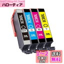 Epson用 エプソン IC6CL80L インクカートリッジ 4色セット(ブラック、シアン、マゼンタ、イエロー) ICC80L ICM80L IC80YL とうもろこし インク 対応機種:EP-707A/ EP-708A/ EP-777A/ EP-807AB/ EP-807AR/ EP-807AW/ EP-808AB/ EP-808AR/ EP-808AW/ EP-907F/ EP-977A3/(2)