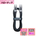 Cablecc Type-C USB-C オス-オス USB 2.0 バージョン データケーブル Eマーカー 100W ノートパソコン&電話用 200cm(2)